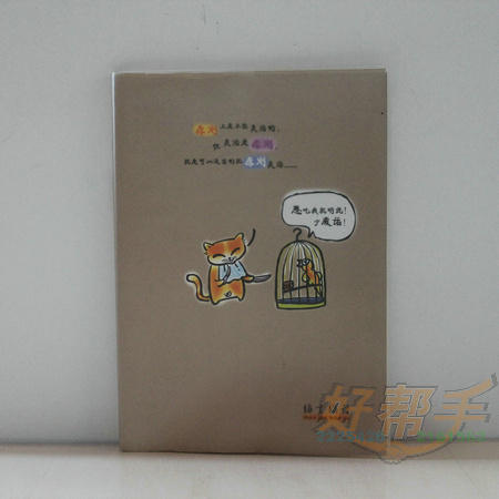 <img border='0' src='img_shopxp/upfilepic/20128116554327150.jpg'>