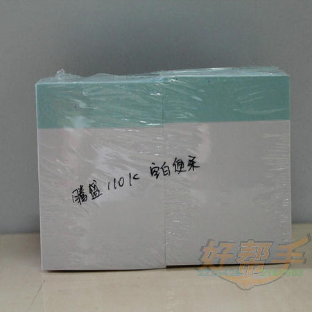 <img border='0' src='img_shopxp/upfilepic/201281610255588492.jpg'>