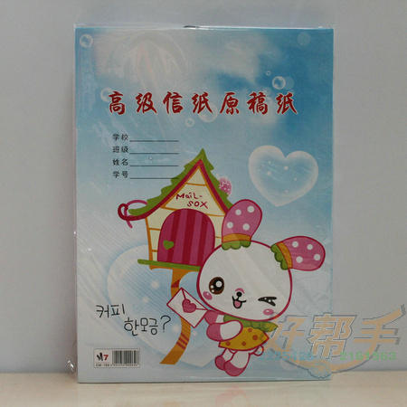 <img border='0' src='img_shopxp/upfilepic/201281717223930498.jpg'>