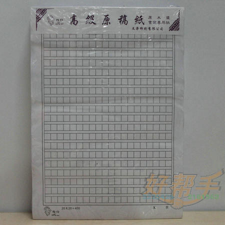 <img border='0' src='img_shopxp/upfilepic/201281717292173105.jpg'>