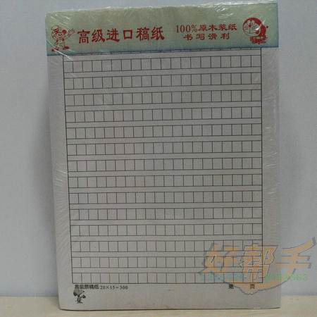 <img border='0' src='img_shopxp/upfilepic/20128171745051170.jpg'>