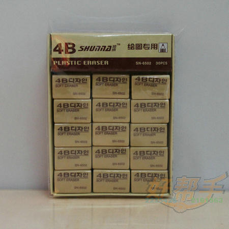 <img border='0' src='img_shopxp/upfilepic/201281914441266561.jpg'>