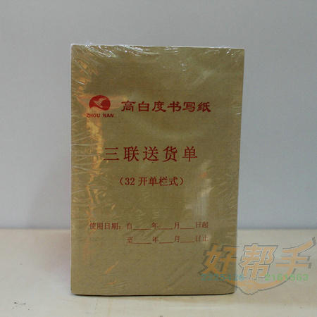 <img border='0' src='img_shopxp/upfilepic/20128191544286093.jpg'>