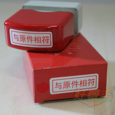 <img border='0' src='img_shopxp/upfilepic/201281917181610430.jpg'>