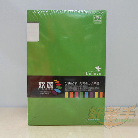 <img border='0' src='img_shopxp/upfilepic/20128211563913838.jpg'>