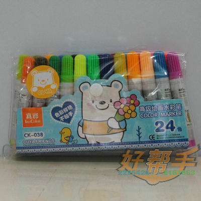 <img border='0' src='img_shopxp/upfilepic/201282311442671627.jpg'>