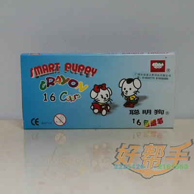 <img border='0' src='img_shopxp/upfilepic/20128259484776340.jpg'>