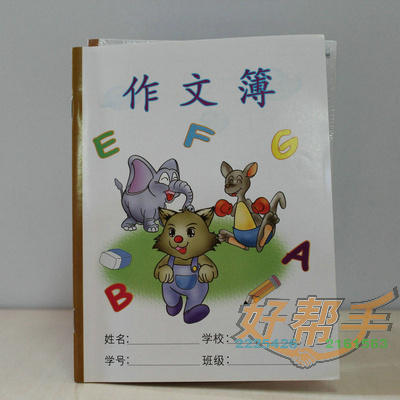 <img border='0' src='img_shopxp/upfilepic/20128261603344105.jpg'>