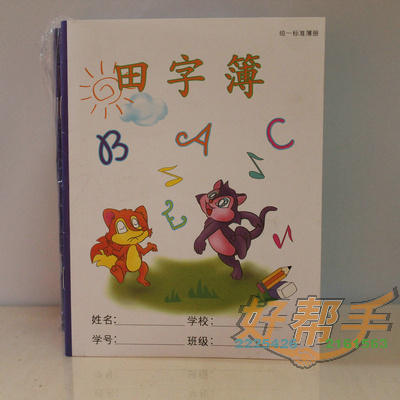 <img border='0' src='img_shopxp/upfilepic/201282616235799766.jpg'>