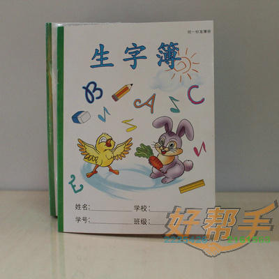 <img border='0' src='img_shopxp/upfilepic/201282617135263736.jpg'>