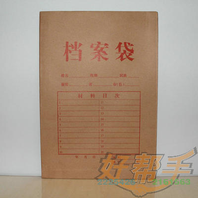 <img border='0' src='img_shopxp/upfilepic/201282716293758952.jpg'>