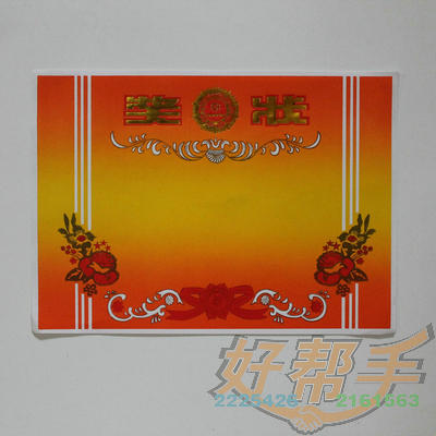 <img border='0' src='img_shopxp/upfilepic/20128311614596004.jpg'>