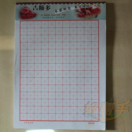 <img border='0' src='img_shopxp/upfilepic/20128916285958644.jpg'>