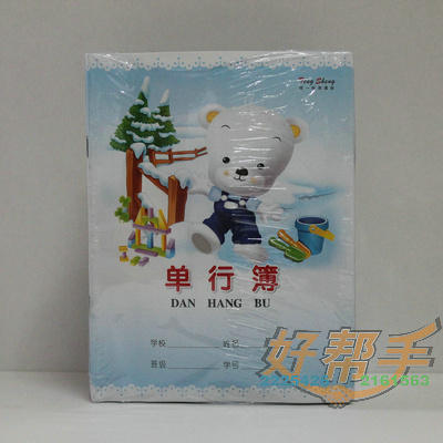 <img border='0' src='img_shopxp/upfilepic/201292417142456824.jpg'>