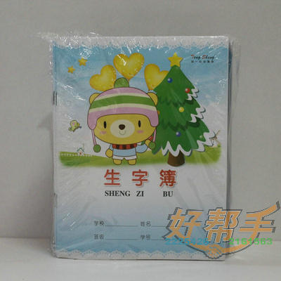 <img border='0' src='img_shopxp/upfilepic/20129241758943396.jpg'>