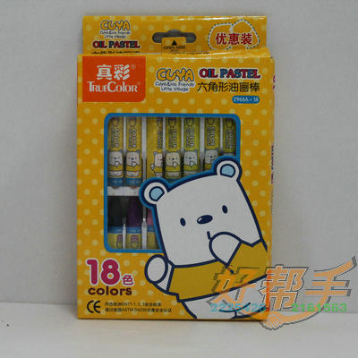 <img border='0' src='img_shopxp/upfilepic/20129259411615557.jpg'>