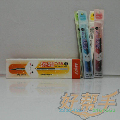 <img border='0' src='img_shopxp/upfilepic/20131216322717405.jpg'>