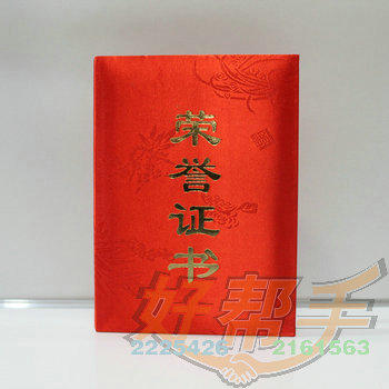 <img border='0' src='img_shopxp/upfilepic/201331114264226602.jpg'>