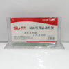 !̨XY-5865/220*120MM
