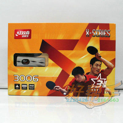 <img border='0' src='img_shopxp/upfilepic/20137161125321937.jpg'>