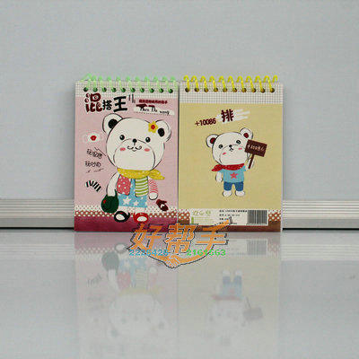 <img border='0' src='img_shopxp/upfilepic/201371812563360502.jpg'>