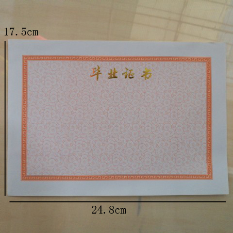 <img border='0' src='img_shopxp/upfilepic/20193181111304456.jpg'>