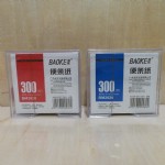 ˴пհױֽBM2020/300ҳ/94*87MM
