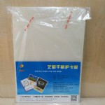նƹܽ/A411/A4/13C/130MIC/310*220/10//367