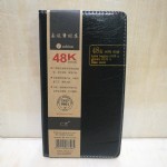 㱼²48K/GB-8348/80ҳ/18.5*10CM/ɫҳֽ