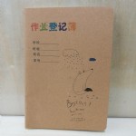 ʢлҵǼǱ()ţDJA534-D157/280/053