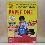 岨ƬֽA3/230G/20/