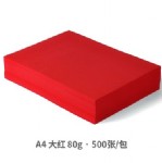 //ɫӡֽA4/80G//10//673