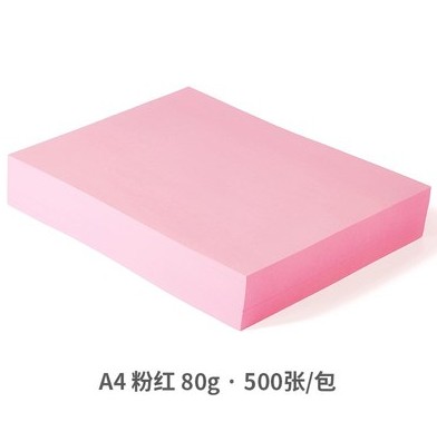 <img border='0' src='img_shopxp/upfilepic/20196221073850282.png'>