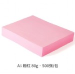 //ɫӡֽA5/80G/ۺ/120//684