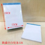 22/ʢհױ32K/19*13CM/24*10//361