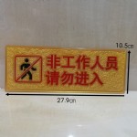 ־/ǹԱ/10.5*27CM