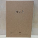 ţƤĲ/YW16K-141/18.5*26CM/10*24