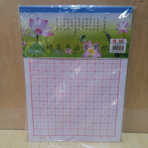 <img border='0' src='img_shopxp/upfilepic/20203141535521509.jpg'>