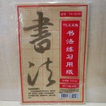 8K鷨ϰֽ/ëֽ/1536ҳ/TN-6030