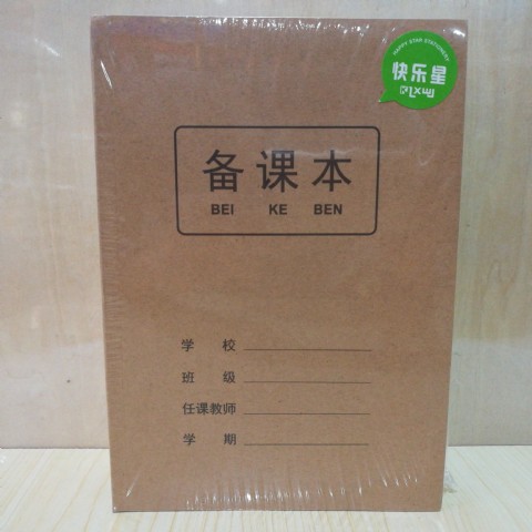 <img border='0' src='img_shopxp/upfilepic/202031416716381.jpg'>