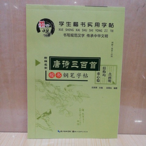 <img border='0' src='img_shopxp/upfilepic/2020317171541036.jpg'>