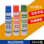 ˮYS-5020/18*24֧//332