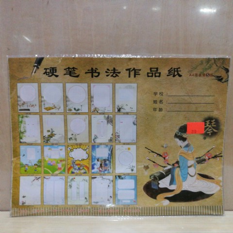 <img border='0' src='img_shopxp/upfilepic/2020391436484836.jpg'>