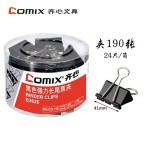 ���ĺ�ɫ��β��B3626 41MM/36��/��/407��