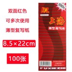 Ϻдֽ2840/8.5*22CM