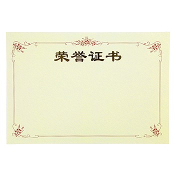 <img border='0' src='img_shopxp/upfilepic/20204181751342227.jpg'>