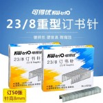 KW鶤0238/23/8/20/