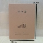 ʢл16K-34-C747ֱ/ţƤ/21*10/038