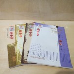 228/лӲ鷨ֻ