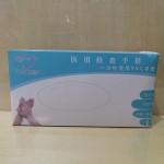 PVC/L/10*50/